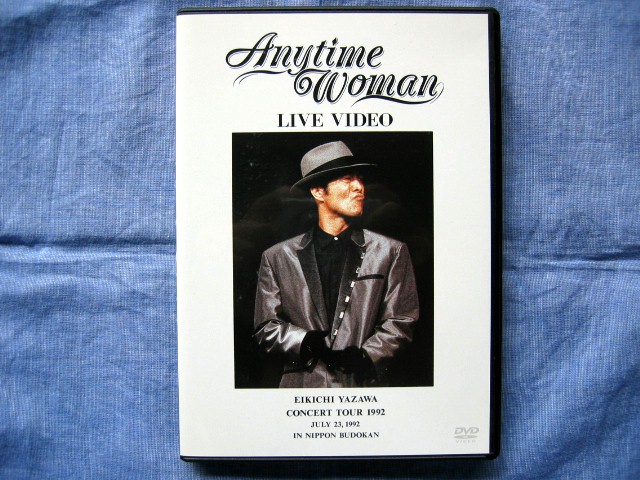 矢沢永吉DVD Anytime Woman CONCERT TOUR 1992 | palmafinca.com