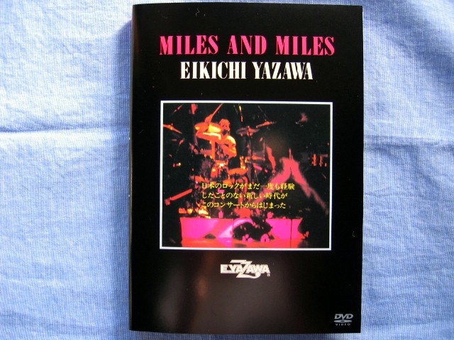550%D矢沢永吉 DVD MILES AND MILES - ミュージック