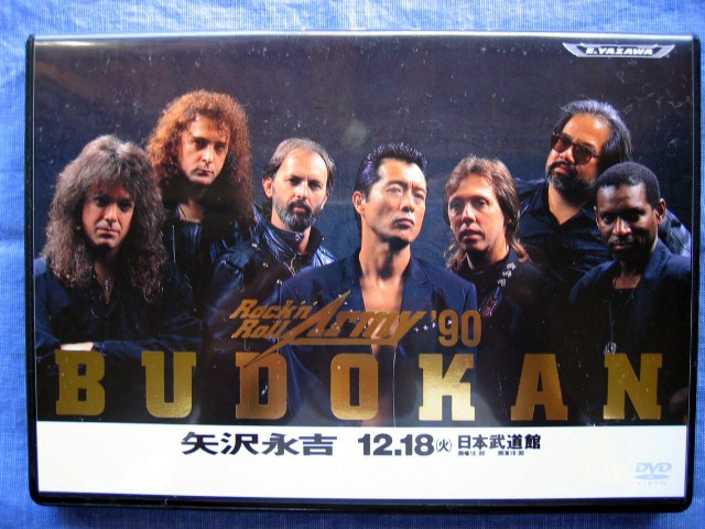 9GETUP矢沢永吉 DVD Rock'n'Roll Army '90 BUDOKAN