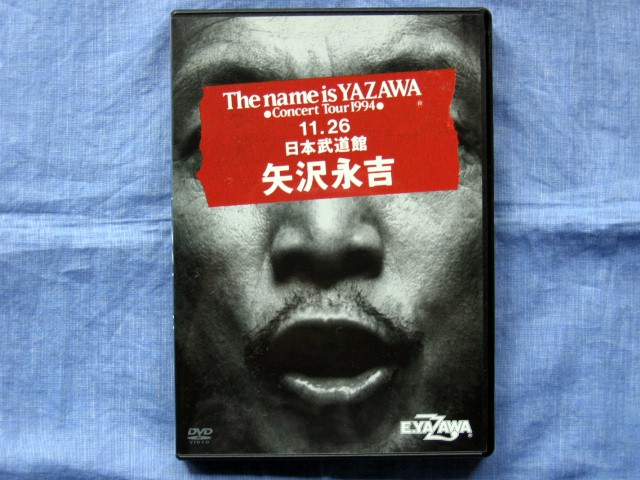 矢沢永吉 The name is YAZAWA  1994